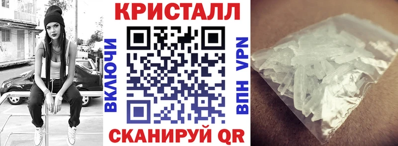 наркота Никольское АМФ VHQ