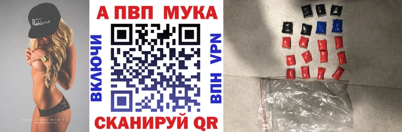 Alpha PVP Crystall Никольское