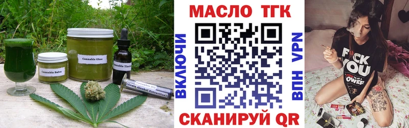 Cannafood марихуана  Никольское 