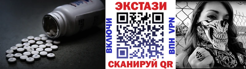 Ecstasy 99% Никольское