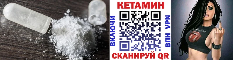 mega ссылки  Никольское  Кетамин VHQ 