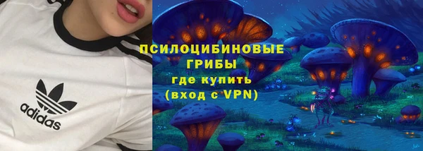 альфа пвп VHQ Михайлов