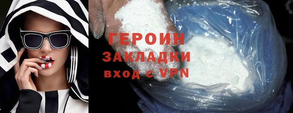 каннабис Михайловка