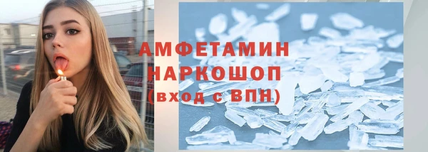 марихуана Михайловск