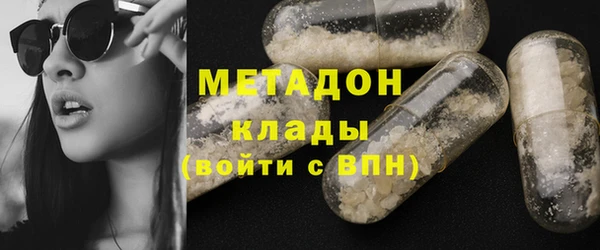 каннабис Михайловка