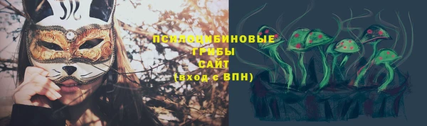 марихуана Михайловск
