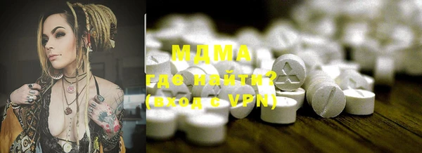 mdma Навашино