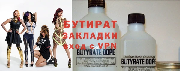 альфа пвп VHQ Михайлов