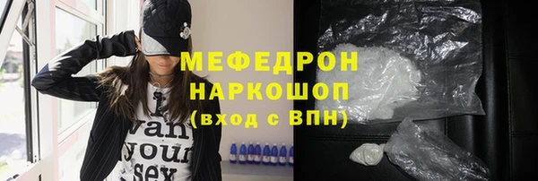 марихуана Михайловск