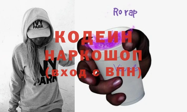 альфа пвп VHQ Михайлов