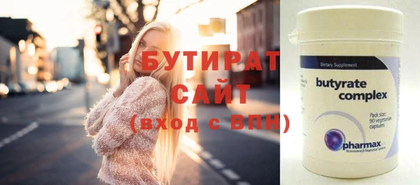 соль курить ск Надым