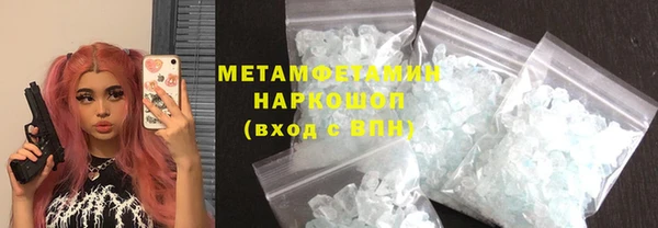 mdma Навашино