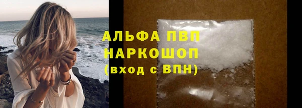 альфа пвп VHQ Михайлов