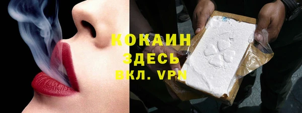 альфа пвп VHQ Михайлов