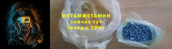 альфа пвп VHQ Михайлов