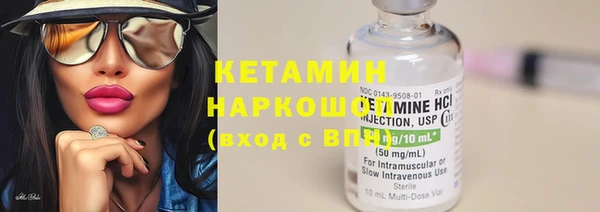 альфа пвп VHQ Михайлов