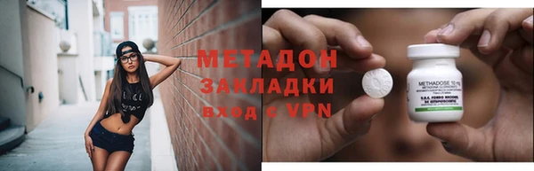соль курить ск Надым