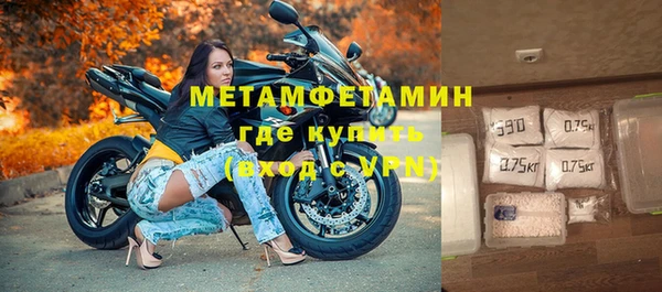 альфа пвп VHQ Михайлов