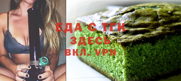 каннабис Михайловка