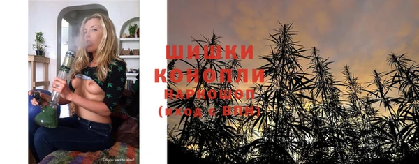 марихуана Михайловск
