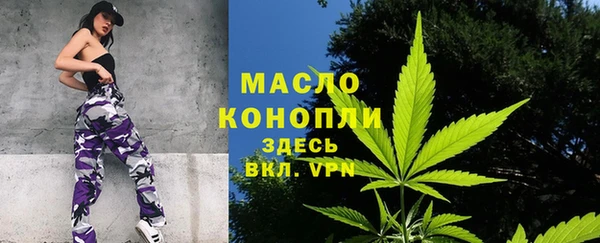 марихуана Михайловск