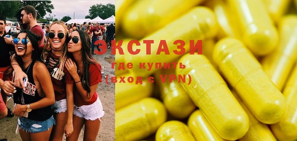 mdma Навашино