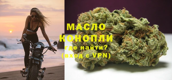 марихуана Михайловск