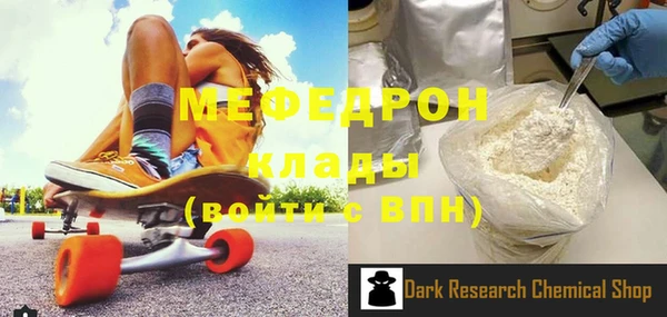 альфа пвп VHQ Михайлов