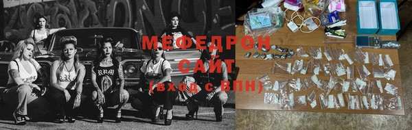 альфа пвп VHQ Михайлов
