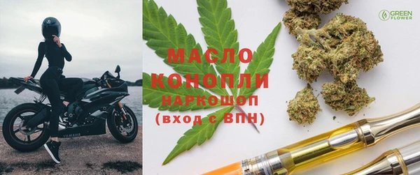 марихуана Михайловск