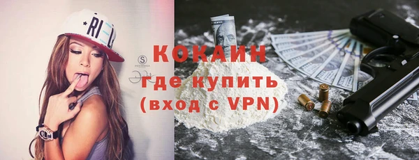 альфа пвп VHQ Михайлов