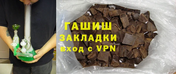 марихуана Михайловск
