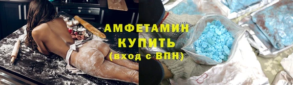 альфа пвп VHQ Михайлов