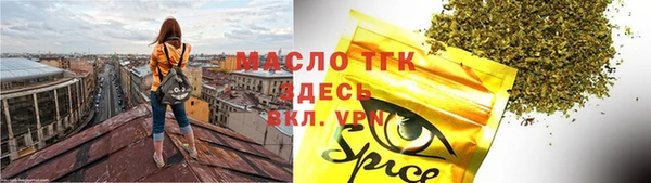 марихуана Михайловск