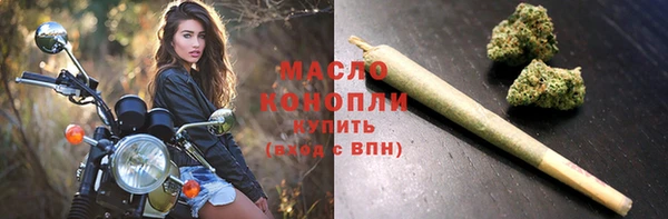 каннабис Михайловка