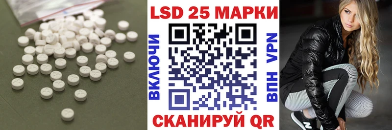 LSD-25 экстази кислота закладки кракен ТОР Никольское