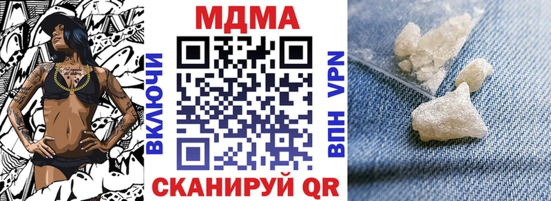 хочу   Никольское  МДМА crystal 