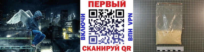 Метамфетамин Methamphetamine  где можно купить   Никольское 