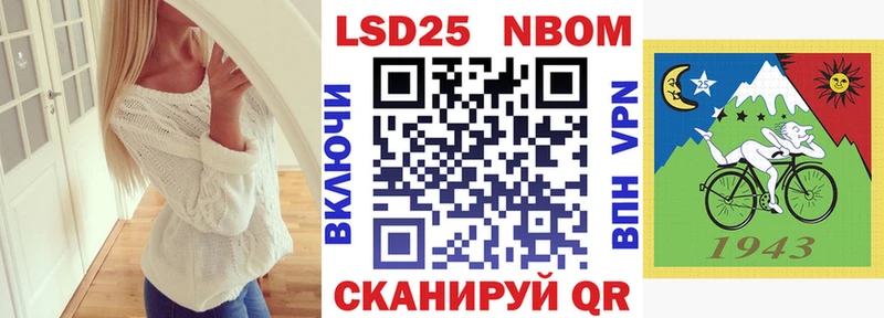 Наркотические марки 1,5мг  Никольское 