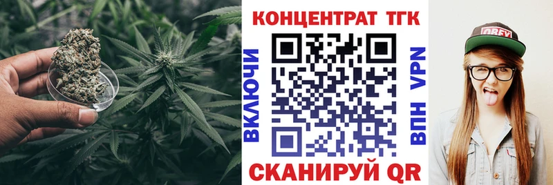 продажа наркотиков Никольское ТГК Wax